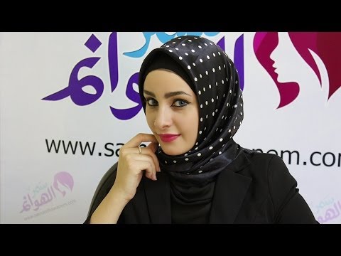Thumbnail for تعلمي لفة الحجاب التركي بإيشارب ساتان سهلة وبسيطة