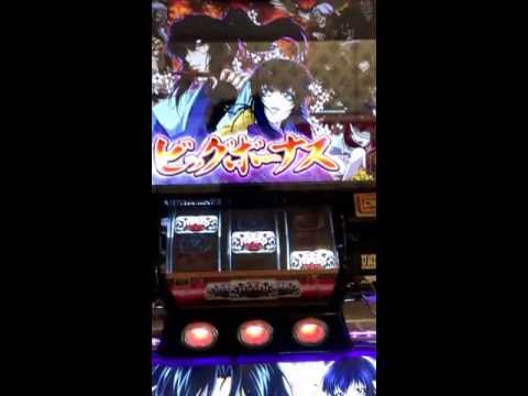 パチスロ バジリスク2 甲賀忍法帖Ⅱ フリーズ演出 獲得!!赤揃いからの白!熱い展開