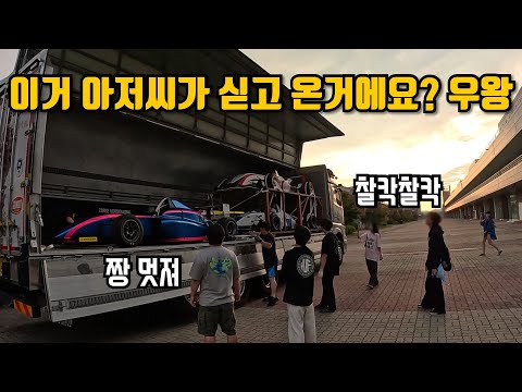 Thumbnail for 내 직업('프로'트럭커)에 자부심을 느낄 때