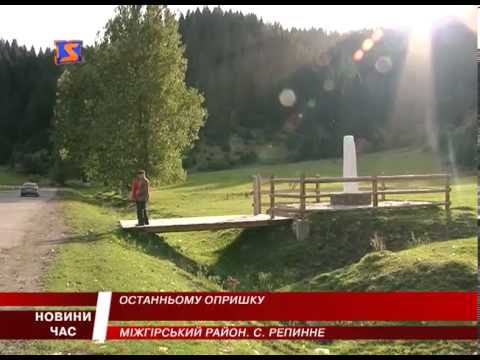 Thumbnail for Останній герой. Карпатський опришок