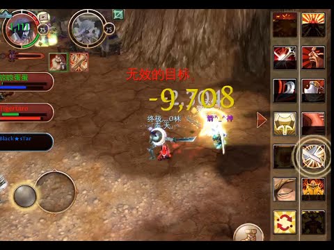 Thumbnail for How to Full Screen Play Oac Both PC and Andriod