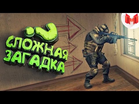 Thumbnail for #14 CS:GO - Сложная загадка