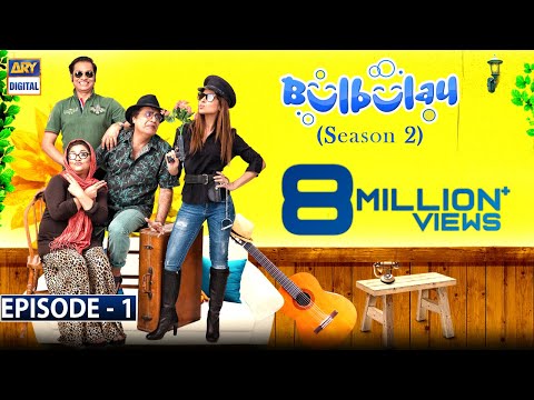 Bulbulay Season 2 Episode 1 | ARY Digital Drama