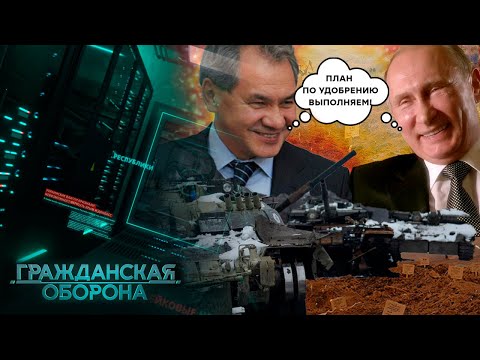 ГРОМАДЯНСЬКА ОБОРОНА 2023 — шостий повний випуск УКРАЇНСЬКОЮ