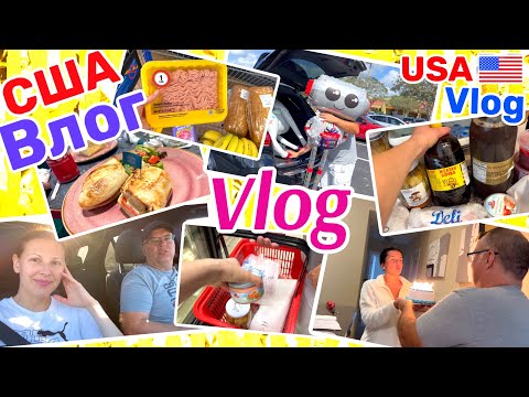 Thumbnail for США Влог Завтрак Закупка продуктов Почему видео отстают День рождения Дубль 3 Уборка Семейный VLOG