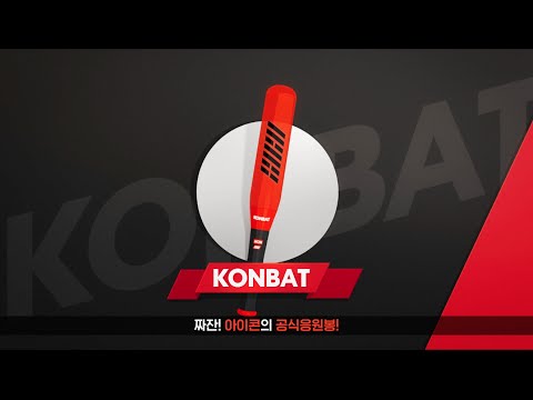Thumbnail for iKON - 'KONBAT' USER GUIDE