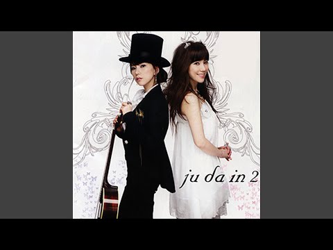 I am who I am (나는 나)