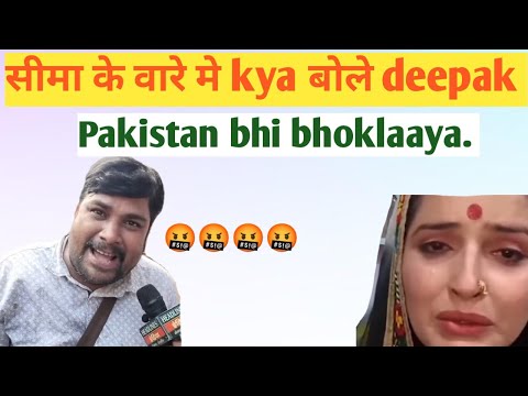 सीमा पर उठे सवाल | पुलिस कर रही पूछताज | #viralvideo #newvideo  #news #pakistan #yogi #modi