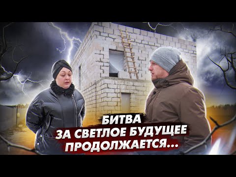 ПРОДАЛА КВАРТИРУ ЗА ДОЛГИ. НАЧАЛА СТРОИТЬ ДОМ И ПОПАЛА НА РОСТ ЦЕН. РЕАЛЬНАЯ ИСТОРИЯ ИЗ ЖИЗНИ.
