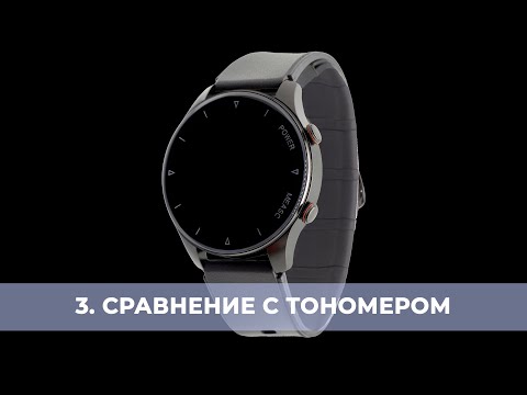 Thumbnail for Часы HEALTHBAND с точным измерением давления Health Watch Pro №80M. Сравнение с тонометром. Часть 3