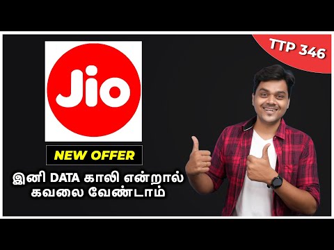 Jio new Offer, VIVO Drone Mobile, Whatsapp Super Feature, Tech MASK , Aluminum Air Battery : TTP 346