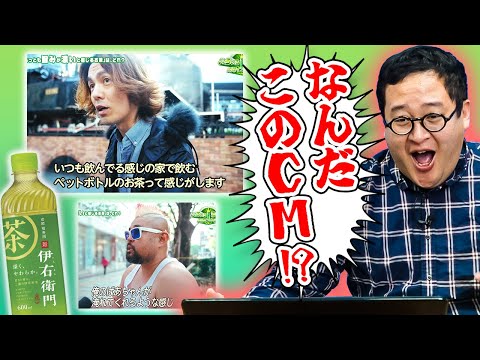 Thumbnail for 街頭インタビュー大集合のCMに呼ばれていないバキ童【同窓会あったの知らなかった】