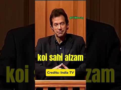 Thumbnail for Imran khan par ladki ka alzm #foryou #viral #imrankhan #shortvideo #podcast #india