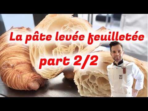 Pâte levée feuilletée (PLF) CAP Boulanger 2/2.  La meilleure recette pour le CAP boulanger