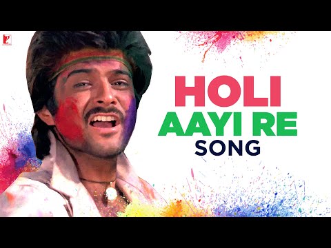 Holi Aayi Re | Holi Song | Mashaal | Anil Kapoor, Dilip Kumar, Waheeda | Kishore, Lata | होली Song