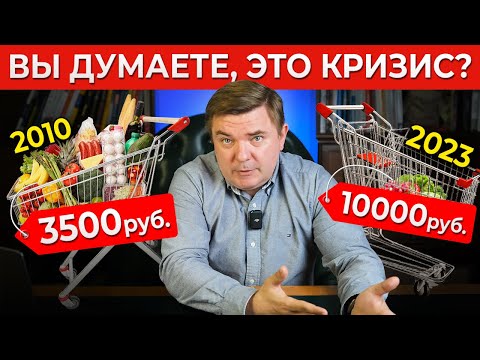 Как выглядит кризис в России 2023? Сравниваю кризисы 1998, 2008 и 2014 годов