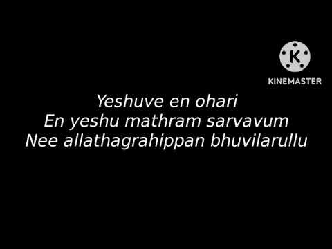 Thumbnail for Yeshuve En Nadhane - Malayalam Christian devotional song