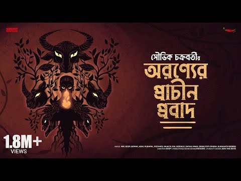 Thumbnail for #SundaySuspense | Aranyer Prachin Probad | Souvik Chakraborty | Mirchi Bangla