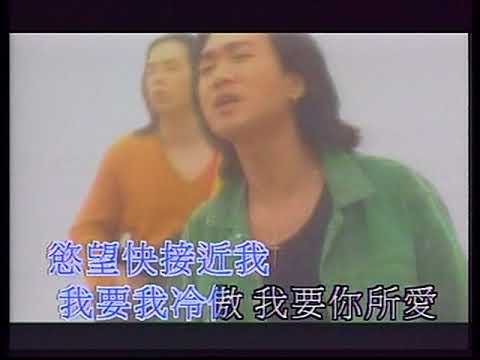 Beyond -《妄想》 Official MV