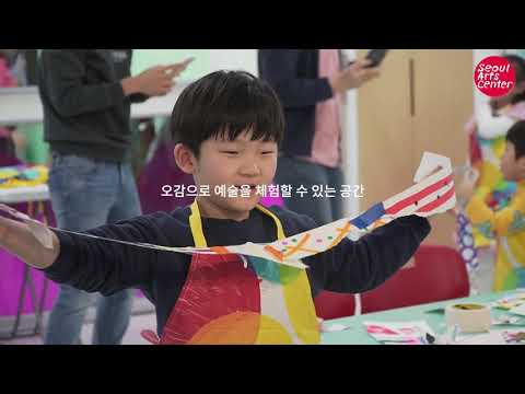 예술의전당 1101 어린이라운지