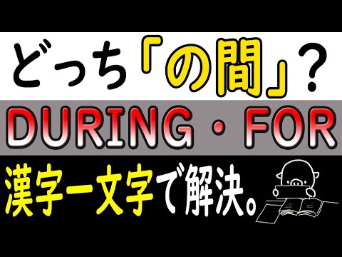 韓国の人が、漢字を使って、日本の人に、英語を教える動画。
