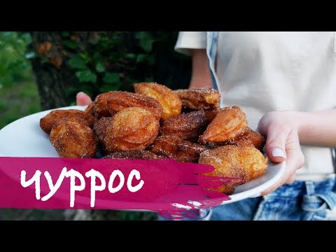 Thumbnail for Чуррос – классическая сладость из Испании