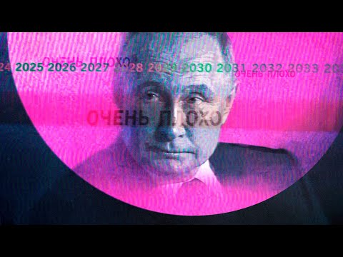 Thumbnail for 10 причин, почему Путина пора менять (English subtitles) @Max_Katz