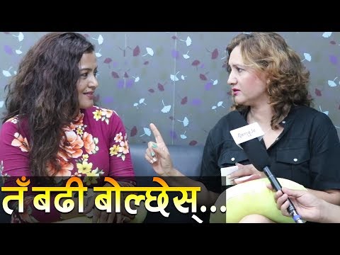 मितिनीको माया र झगडा । बिपनाले 'तँ बढी नबोल' भन्दै रेखालाई थर्काइन् ! Ramailo छ