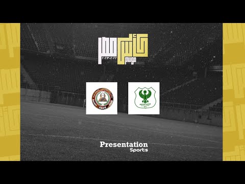 Thumbnail for بث مباشر المصري وحرس الحدود في كاس مصر (الدور ال16) 23-2022