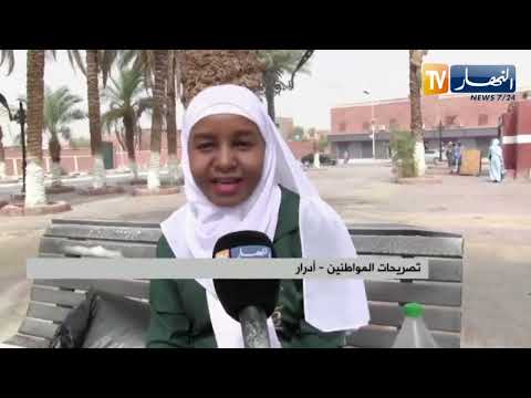 أدرار/ ارتفاع درجات الحرارة و نقص المرافق .. ثنائية تؤرق المواطن