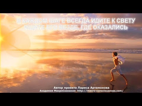 8:8 Столп Света и Новая Земля. Ключевые даты Земли