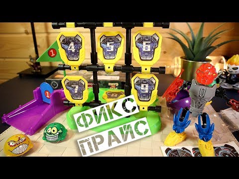 Thumbnail for Элитный Фикс Прайс Гольф, Мишени, Шахматы, Машинки зомби