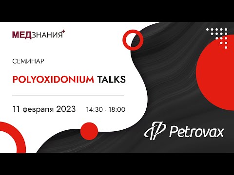 Thumbnail for POLYOXIDONIUM Talks