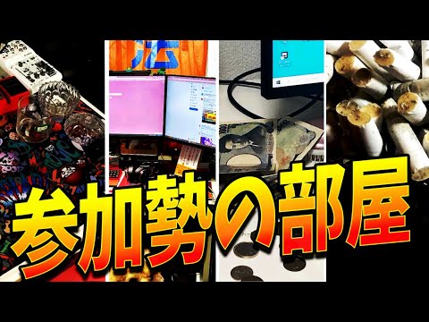 貧乏と金持ちの格差が酷すぎるキッズ部屋晒し選手権 - マインクラフト【KUN】