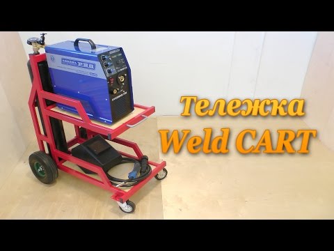 Thumbnail for Тележка для сварочного аппарата | Custom Welding Cart Build EASY