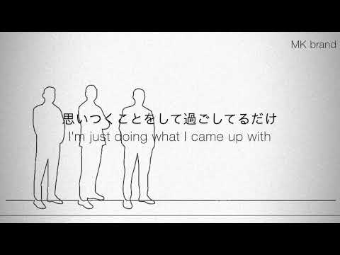 Thumbnail for [Translate Japanese song to English]August- Mabel, Hang, TOCCHI