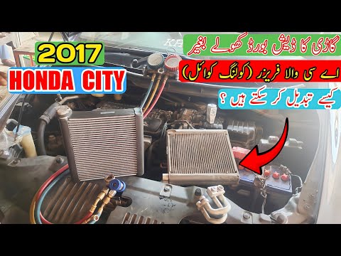 Thumbnail for 2011-2022 Honda City Evaporator Core Replacement | Honda City AC Cooling Coil Leak Problem Solution