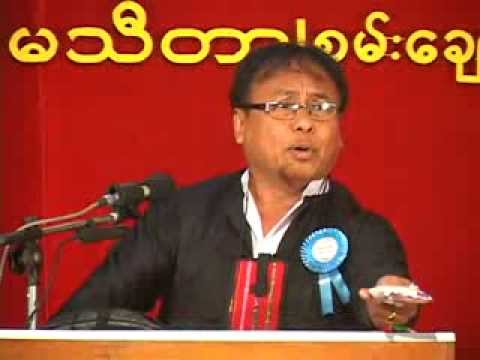 မောင်သာချို (ဂျက် - ကွမ်းခြံကုန်း) ဒိုက်ဦးမြို့ (15-Jan-2014) - Uploaded by Si Thu Hein