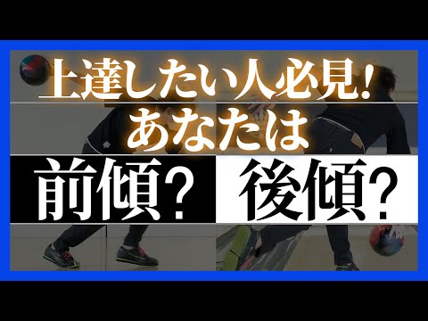 Thumbnail for 【ケタ違いに上手くなる】あなたのタイプを見分けると、最適な練習法が判明！