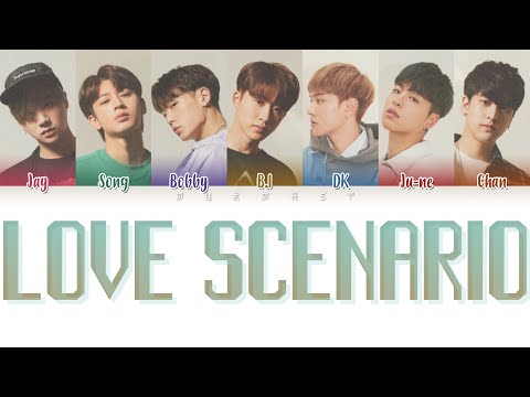 Thumbnail for iKON (아이콘) - Love Scenario (사랑을 했다) (Color Coded Lyrics Eng/Rom/Han)