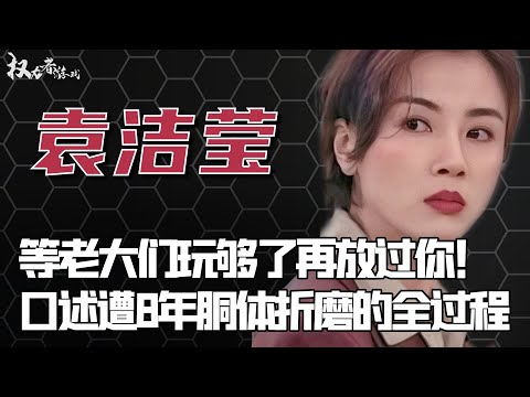 蓝洁瑛第二!究竟得罪谁?冷藏15年,沦为刘銮雄女奴,爆瘦到衣不蔽体,与同性密友闺中秘术,焕发第二春,揭秘香港高冷女神的无X无爱史