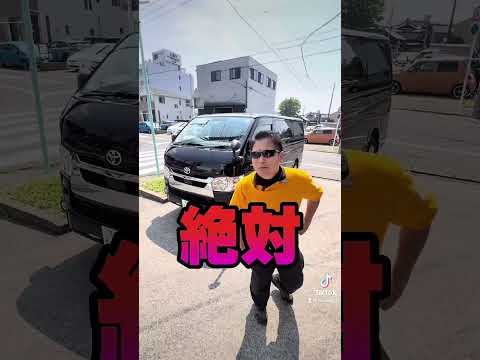 ハイエースを買うと絶対後悔する理由