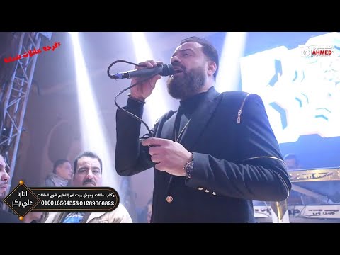 إية الروقان دا  ???????? الوحش حسن عبد الوهاب معالج الأرواح ????بيرقص محافظة كاملة ????مليونيه عمرشبانه دكرنس