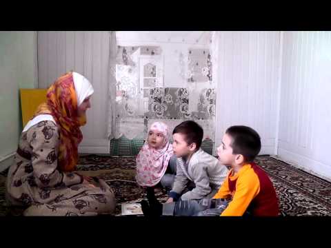 Ислам для детей. Кто он мусульманин?