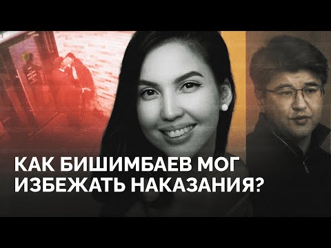 Thumbnail for 24 ГОДА БИШИМБАЕВУ: За что его посадили? Главные факты о деле Салтанат / «Новая газета Европа»