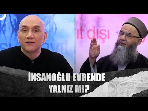 Paralel Evren Nedir? | Ertan Özyiğit ile Kayıt Dışı -  Cübbeli Ahmet Hoca |  3 Temmuz 2020