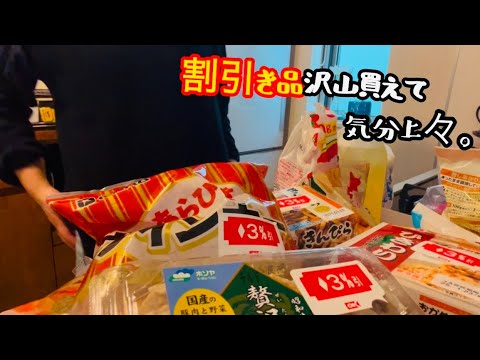 Thumbnail for OKストアで1週間分まとめ買い/割引き品がザックザク！