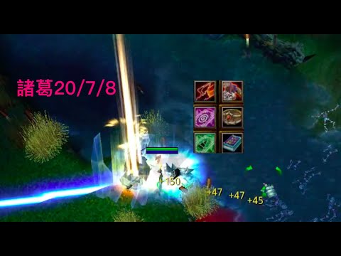 魔獸三國6.10d3 精華輸場:諸葛亮(第九彈)對龐統 喜歡麻煩訂閱哦