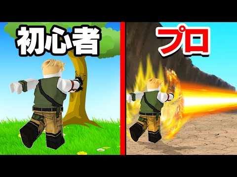 パンチを極めすぎたら人を殺してたwｗｗ【ROBLOX / ロブロックス】