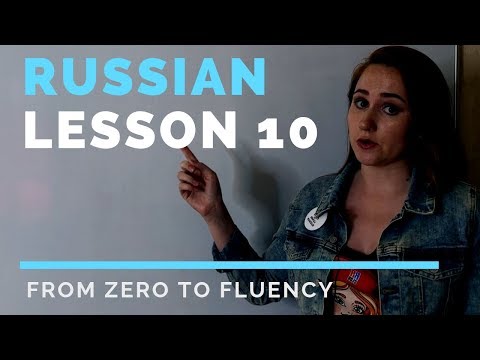 Русские глаголы. Часть 2 – Урок 10 русского языка – Курс русского языка